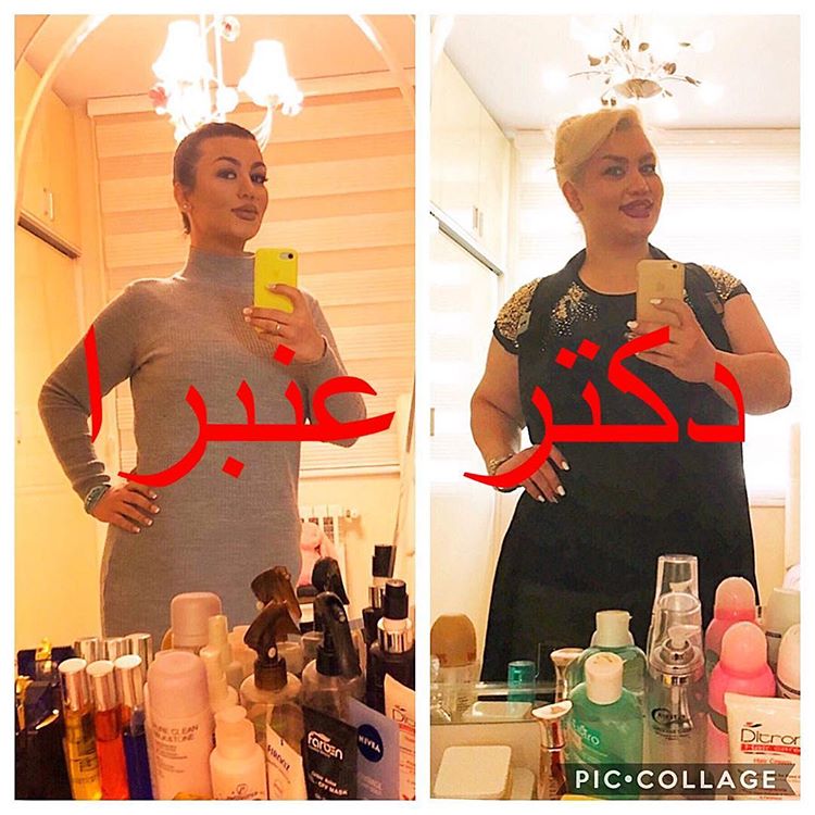 Maryam Maryam