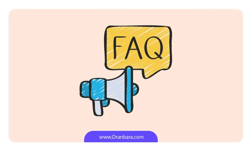 پرسش و پاسخ های رایج