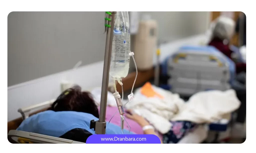 بستری شدن در بیمارستان