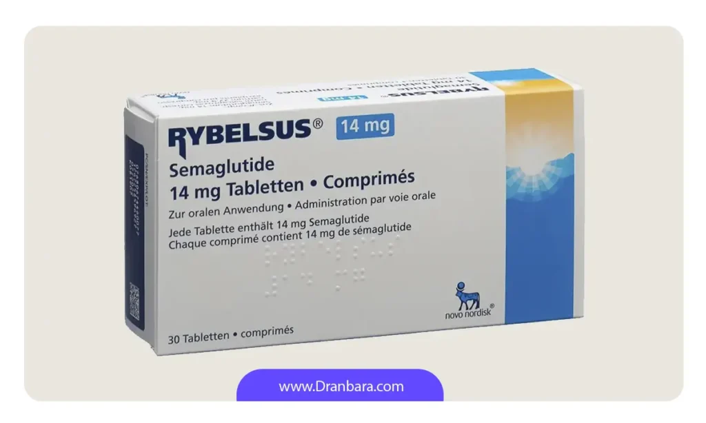 قرص Rybelsus